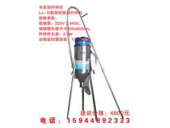 半自動扦樣機